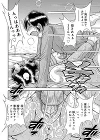 [Umino Sachi] Sansedai Soukan ~Boku to Kaa-san to Obaa-chan~