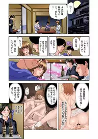 Yokkyuu Fuman no Hitozuma wa Onsen Ryokan de Hageshiku Modaeru 01-27