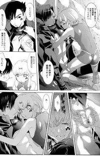 (C78) [Shota Factory (Mizukami Ran)] Shotanko! Yanchakko Hen