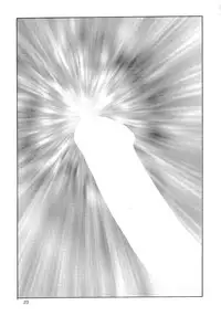 [Cobanzame (Koshow Wakamasa)] F & I (Ruin Explorers)