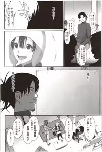 [Ryoh-Zoh] Euphoria Juice