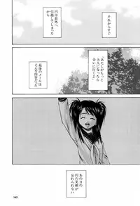 [Fuuga] Otokonoko Onnanoko