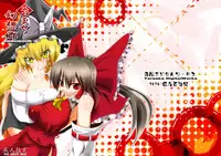 [寺岡デジタルワークス] 孕ませ幻想郷Take4