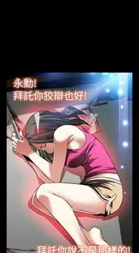 [KKUN &INSANE] Love Parameter 恋爱辅助器 86~101 [Chinese]中文