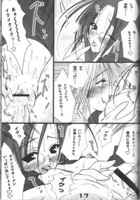 [Bousou Suwanchika] Hellsing