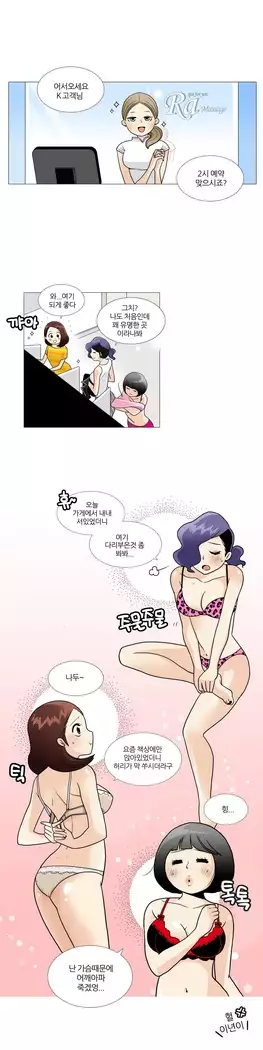 This is what she thinks Ch. 0-40