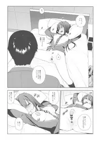 (C92) [enuma elish (Yukimi)] Deremas Soushuuhen Arcana VI (THE IDOLM@STER CINDERELLA GIRLS)