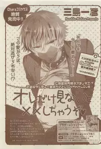 Chara Selection 2015-05