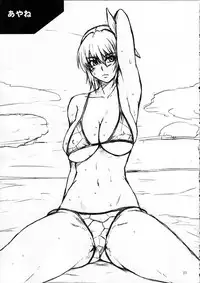 (C75) [DASHIGARA 100% (Minpei Ichigo)] Copy-shi Soushuuhen (Various)