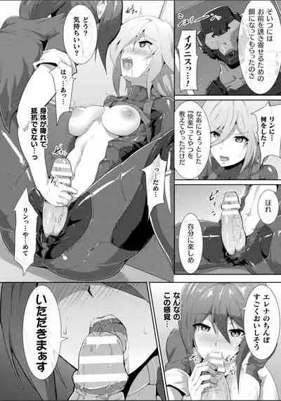 Pitchly Suit Psycology