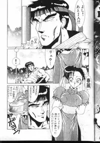 (C43) [Office Neko (Various)] Milky Syndrome EX (Various)