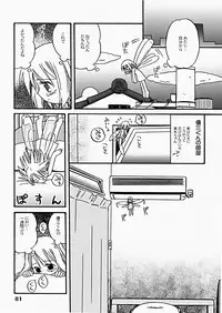 [Kagami Fumio] The Hard Core