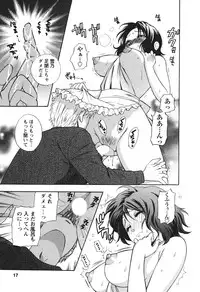 [Azuma Tesshin] Motokano 2