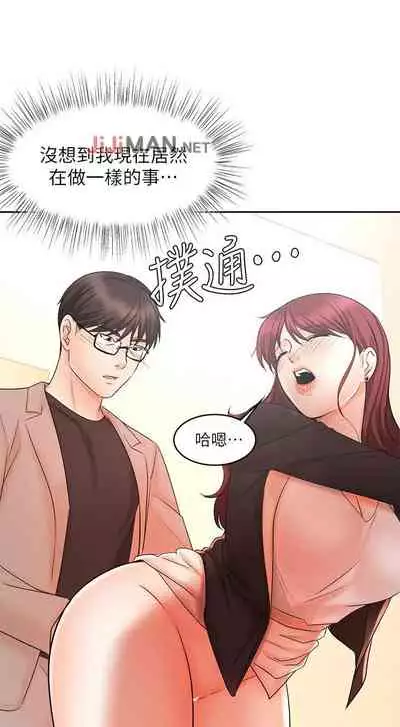 【周一连载】业绩女王（作者：洗髮精&耀安） 第1~39话