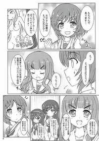 (C91) [MottoCompany (FLIPPER)] Totsugeki! Mousou Senshadou (Girls und Panzer) [Incomplete]