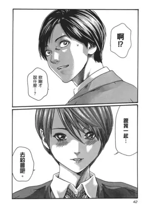 センセ。 第5巻