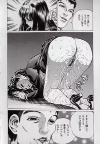 [Persona] Kaikan Kyouhon | Sexual Text