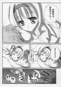 (C80) [Kacchuu Musume (Various)] Hexennacht (Witch Craft Works)