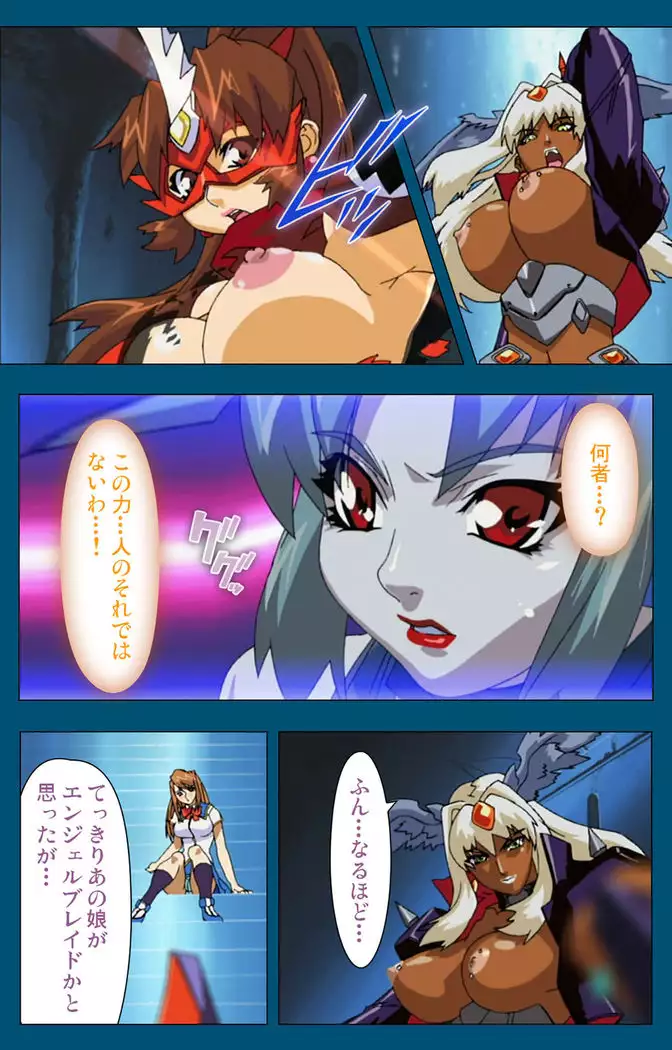 Enjerubureido kanzenhan