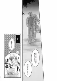 (C61) [A' & ARESTICA (Ariko Youichi, bebe)] RAINDROP (Pia Carrot e Youkoso!!)