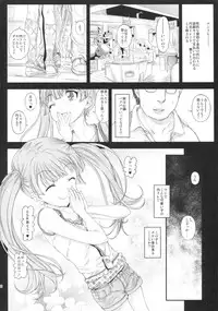 (COMITIA114) [Countack (Kojiki Ohji)] Koneko-chan to Asobitai
