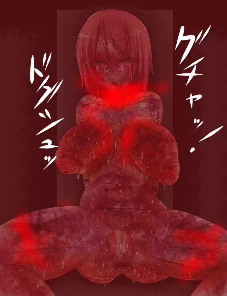 サディストの宴7