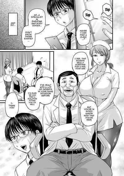 Mure Mesu Noukou Sumeru | The Thick Smell of a Female in Heat