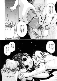 [Kawady Max] Shoujo Dorei School