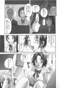 [Sugi Thunder] Gokkun Princess