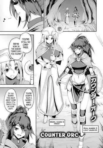 [Johnny] Counter Orc (Dain no Meikyuu - Labyrinth of Indecency) [English] {Hennojin} [Digital]