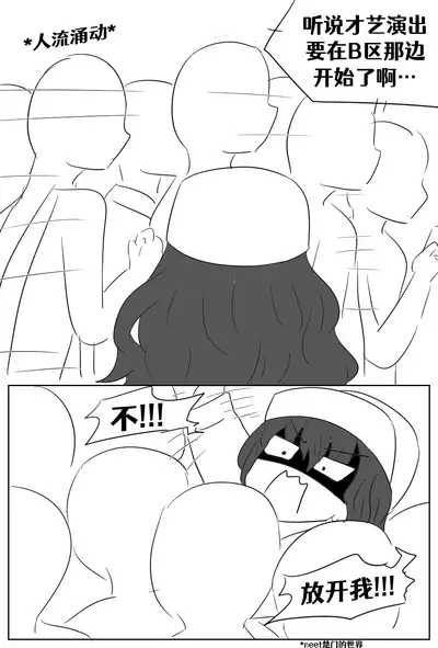 [Vel]Lucia's Present♥[Ongoing][Chinese] [Aelitr个人汉化]