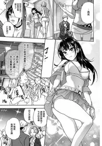 [Fujisaka Kuuki] Kurofune Raishuu Girl! Ch. 1-5 [Chinese] [前线作战基地] [Digital]