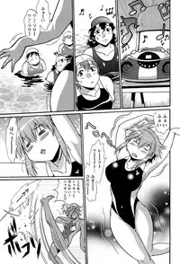 Namaiki! 2012-05 [Digital]