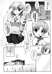 [Anthology] Toaru Yuri no Love Syrup (Toaru Kagaku no Railgun)