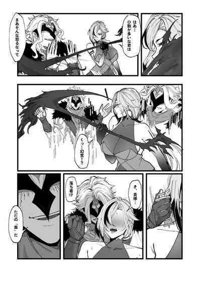 [KeinV] Hakase no Kenkyuu (Genshin Impact)