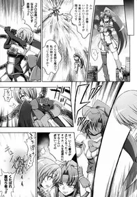 [chaccu, Kotoki Kei] Mavukare Mahou Shoujo! Change of Heart