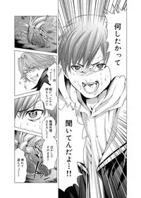 Canopri Comic 2011-09 Vol.11 [Digital]