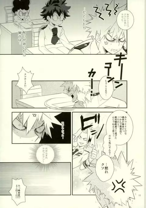 これでもいまだ忍ぶ恋