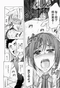 [Kikuichi Monji] ANAL BACKER