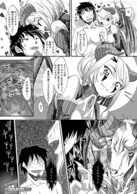 Comic Megastore H 2013-03 [Digital]