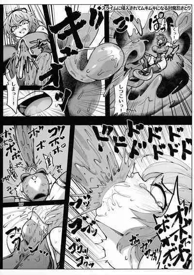 Taimanin Satori Soushuuhen