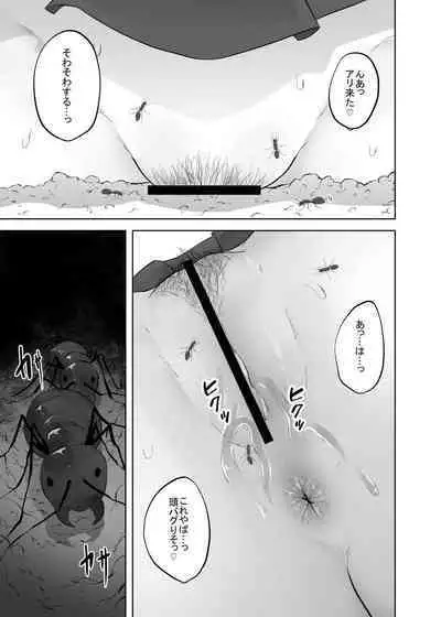 Gidou