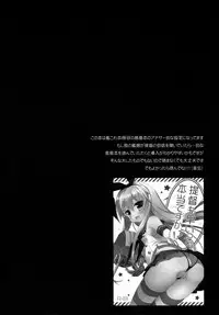 (SC61) [23.4Do (Ichiri)] Teitoku, Watashi to Enshuu shimashouka? (Kantai Collection)