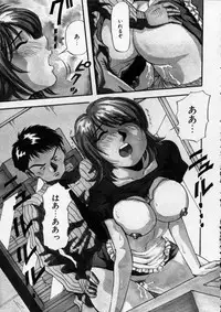 [Yukimino Yukio] Irojiro Ojousan