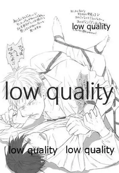 (FALL OF WALL3) [詰まりました (つむみ)] ホント死に急ぎ野郎だなお前 (進撃の巨人)