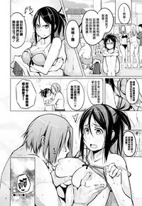 [Kisen] Seijo-tachi no Komoriuta - Heroines' Lullaby [Chinese] [兔司姬X一匙咖啡豆聯合漢化]