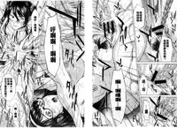 [ウエノ直哉] 僕の前だけ痴女な彼女 只在我面前痴女的女友[chinese] [風的工房]