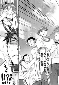 [Tokimachi Eisei] Waruiko Dareda?