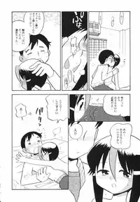 v43 - Hin-nyu Depart