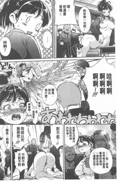 Kimi ga Suki. | 好喜歡你。